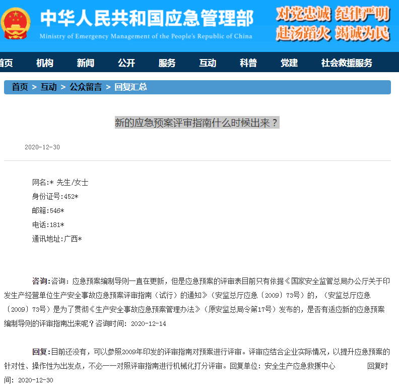 工商注冊(cè),代理記賬,企業(yè)稅籌,審計(jì)報(bào)告,資質(zhì)代辦