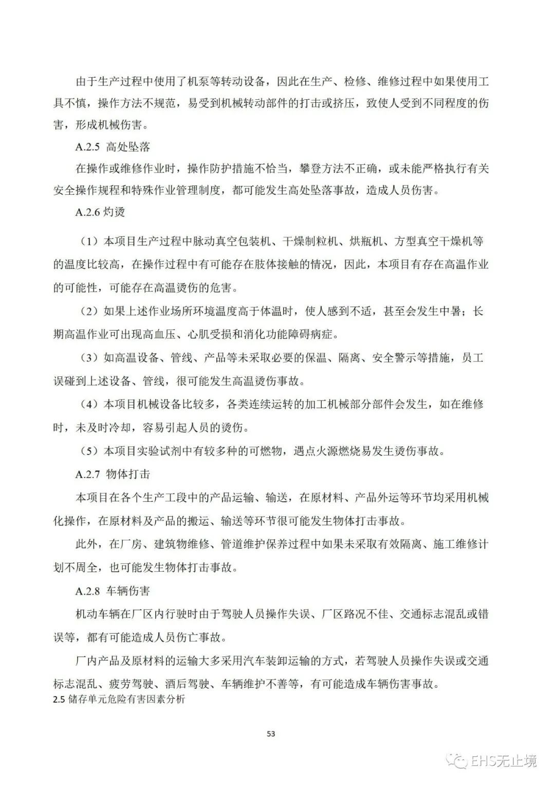 工商注冊(cè),代理記賬,企業(yè)稅籌,審計(jì)報(bào)告,資質(zhì)代辦