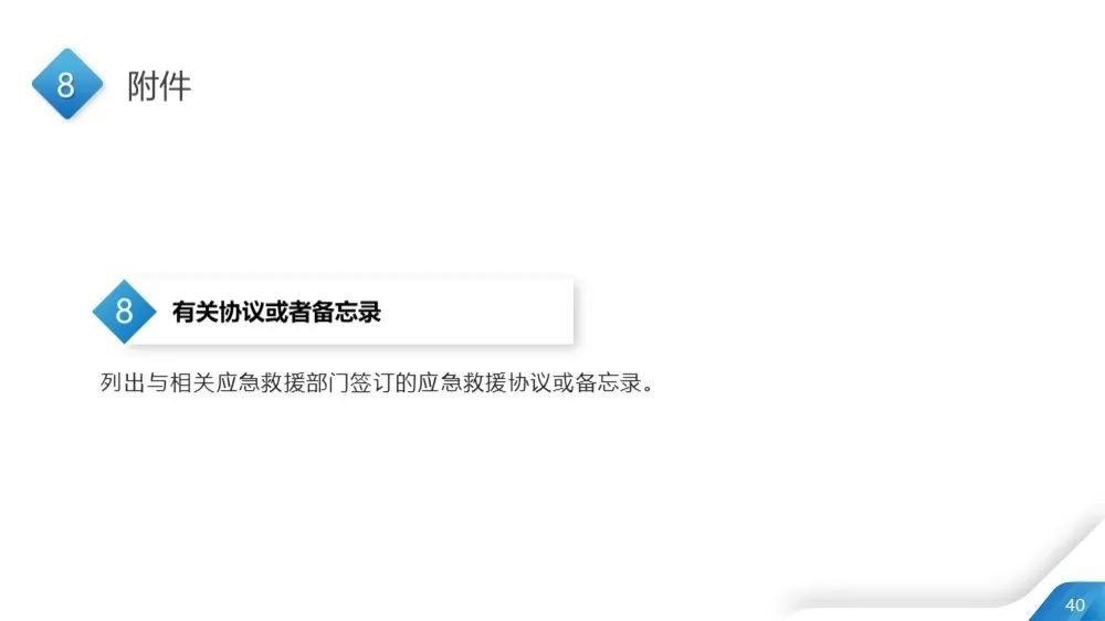 工商注冊(cè),代理記賬,企業(yè)稅籌,審計(jì)報(bào)告,資質(zhì)代辦