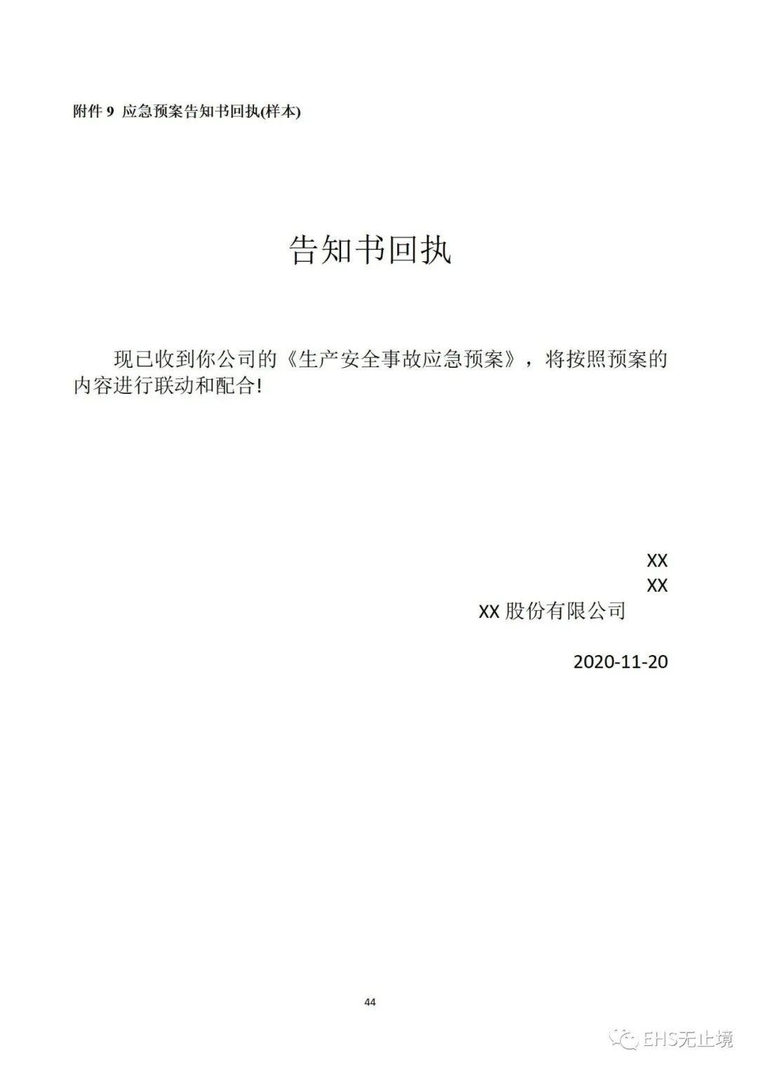 工商注冊(cè),代理記賬,企業(yè)稅籌,審計(jì)報(bào)告,資質(zhì)代辦