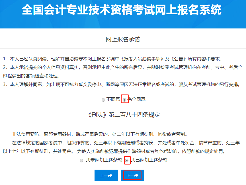 工商注冊(cè),代理記賬,企業(yè)稅籌,審計(jì)報(bào)告,資質(zhì)代辦