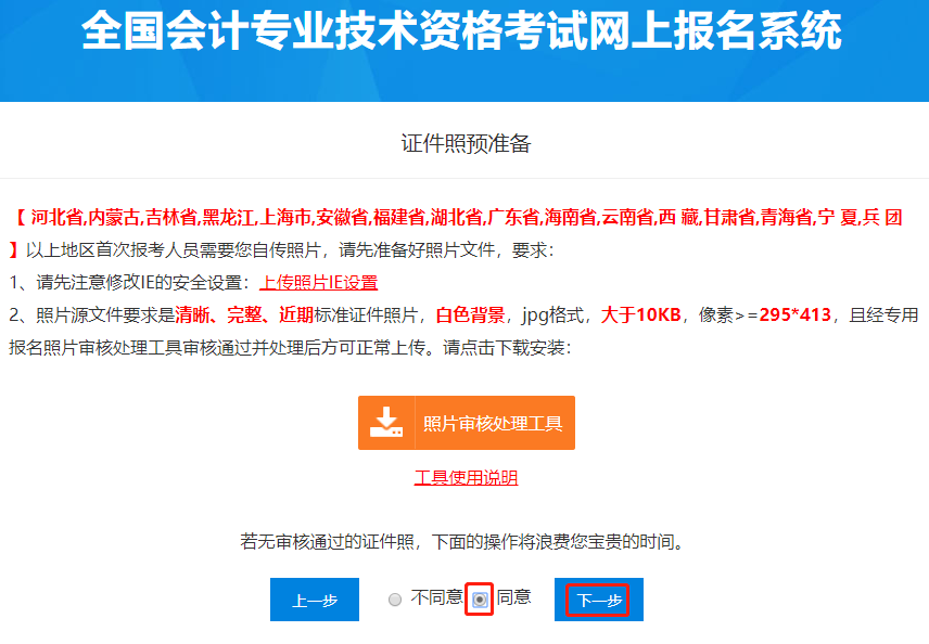 工商注冊(cè),代理記賬,企業(yè)稅籌,審計(jì)報(bào)告,資質(zhì)代辦