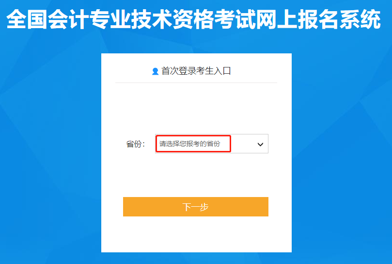 工商注冊(cè),代理記賬,企業(yè)稅籌,審計(jì)報(bào)告,資質(zhì)代辦