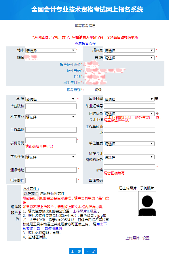 工商注冊(cè),代理記賬,企業(yè)稅籌,審計(jì)報(bào)告,資質(zhì)代辦