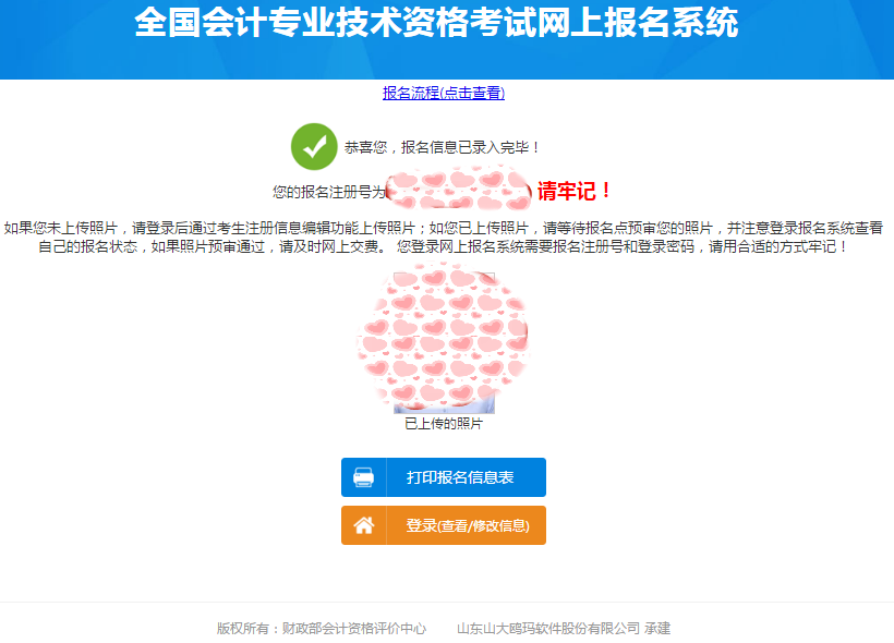 工商注冊(cè),代理記賬,企業(yè)稅籌,審計(jì)報(bào)告,資質(zhì)代辦