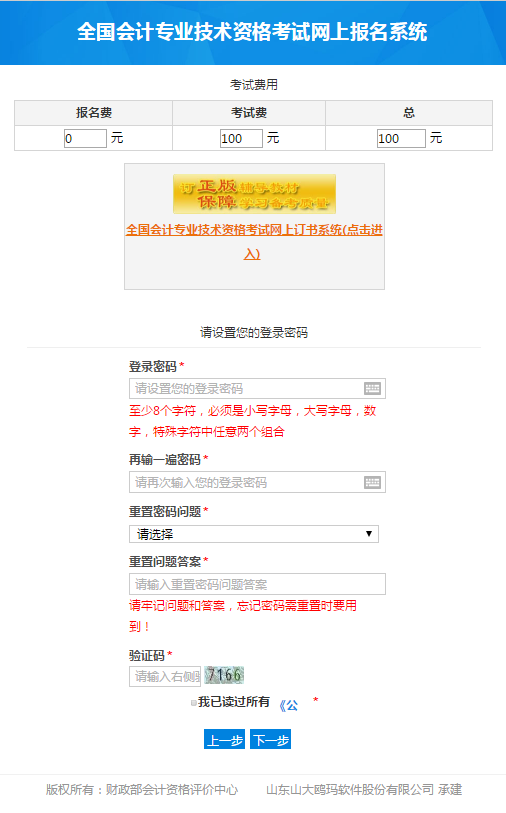 工商注冊(cè),代理記賬,企業(yè)稅籌,審計(jì)報(bào)告,資質(zhì)代辦
