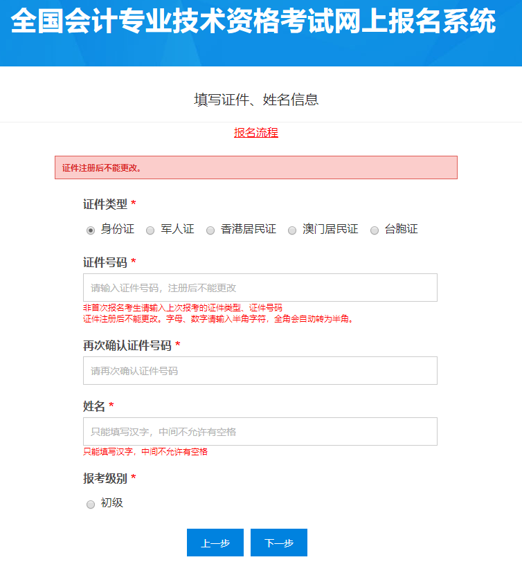 工商注冊(cè),代理記賬,企業(yè)稅籌,審計(jì)報(bào)告,資質(zhì)代辦