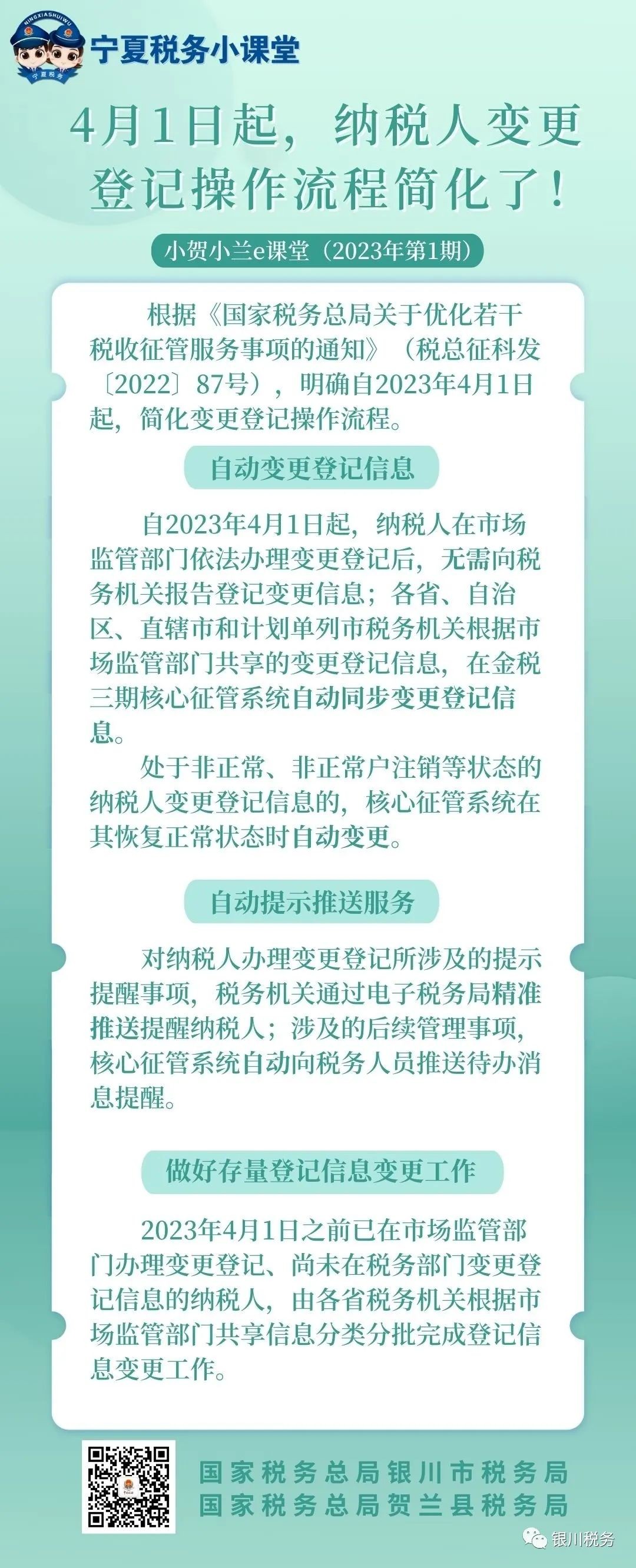 工商注冊,代理記賬,企業(yè)稅籌,審計(jì)報(bào)告,資質(zhì)代辦
