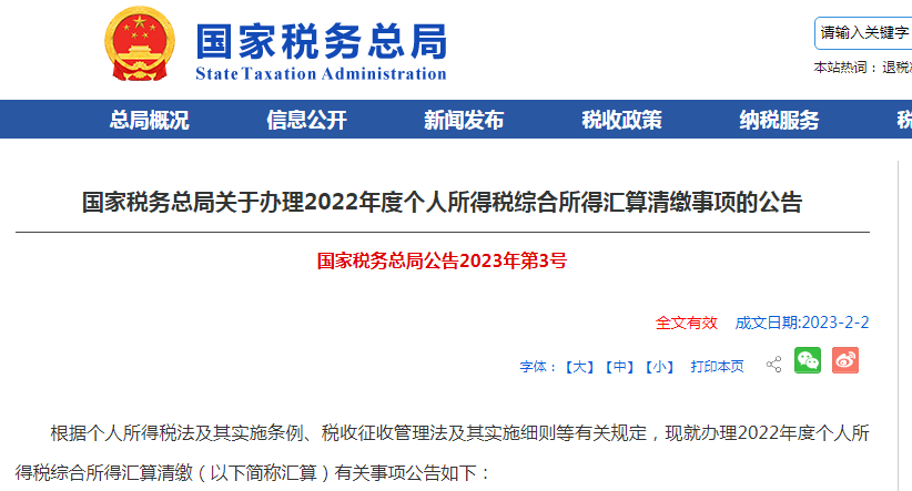 工商注冊,代理記賬,企業(yè)稅籌,審計報告,資質(zhì)代辦 工商注冊,代理記賬,企業(yè)稅籌,審計報告,資質(zhì)代辦