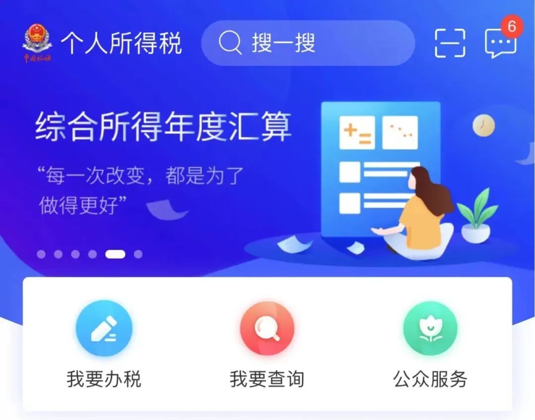 工商注冊,代理記賬,企業(yè)稅籌,審計報告,資質(zhì)代辦 工商注冊,代理記賬,企業(yè)稅籌,審計報告,資質(zhì)代辦