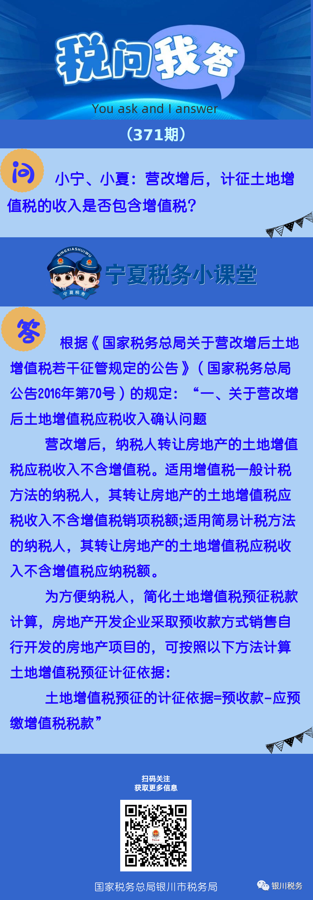 工商注冊(cè),代理記賬,企業(yè)稅籌,審計(jì)報(bào)告,資質(zhì)代辦