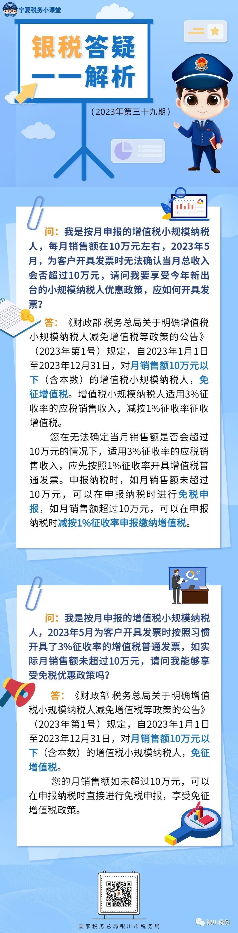 工商注冊,代理記賬,企業(yè)稅籌,審計報告,資質(zhì)代辦