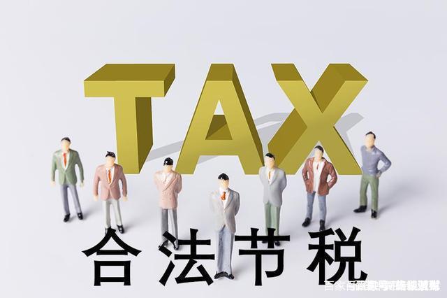 工商注冊,代理記賬,企業(yè)稅籌,審計報告,資質(zhì)代辦 工商注冊,代理記賬,企業(yè)稅籌,審計報告,資質(zhì)代辦