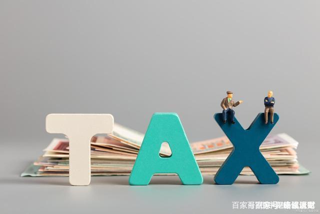 工商注冊,代理記賬,企業(yè)稅籌,審計報告,資質(zhì)代辦 工商注冊,代理記賬,企業(yè)稅籌,審計報告,資質(zhì)代辦