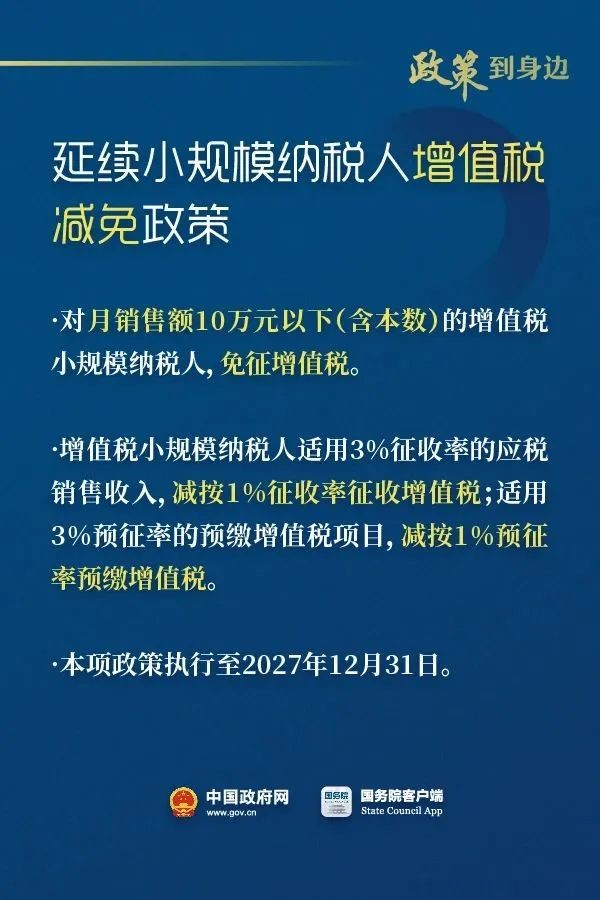 工商注冊,代理記賬,企業(yè)稅籌,審計報告,資質(zhì)代辦