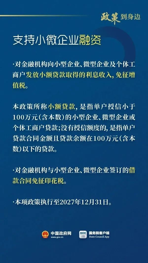工商注冊,代理記賬,企業(yè)稅籌,審計報告,資質(zhì)代辦