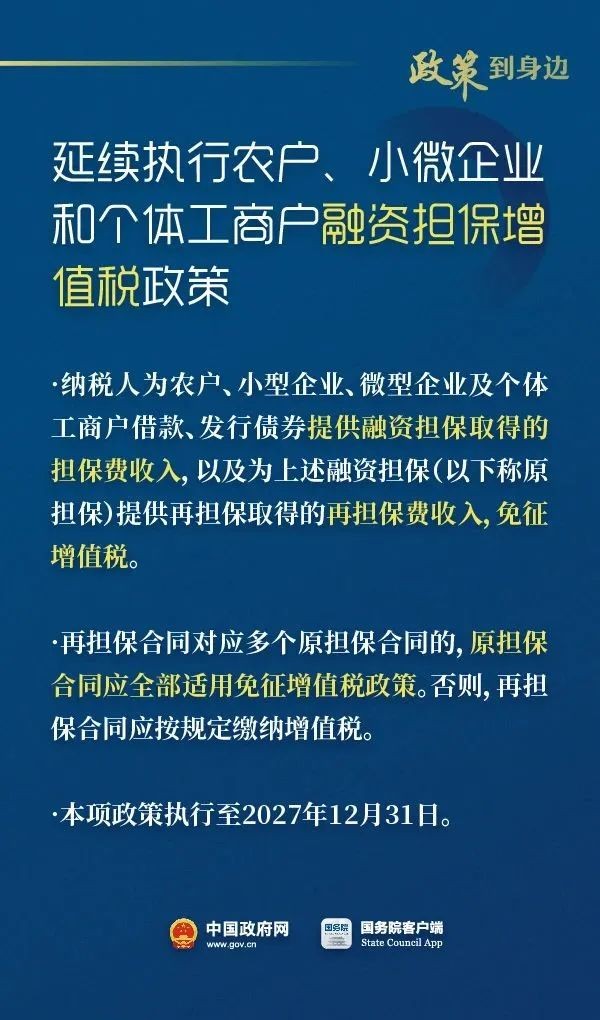 工商注冊,代理記賬,企業(yè)稅籌,審計報告,資質(zhì)代辦