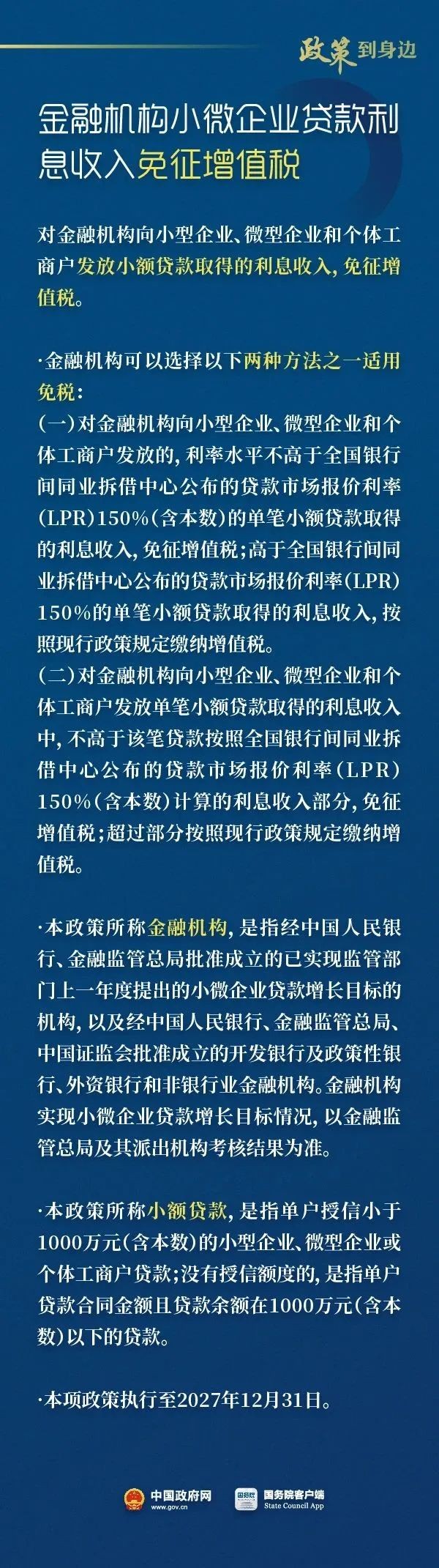 工商注冊,代理記賬,企業(yè)稅籌,審計報告,資質(zhì)代辦