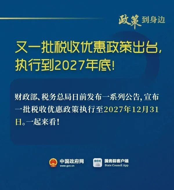 工商注冊,代理記賬,企業(yè)稅籌,審計報告,資質(zhì)代辦