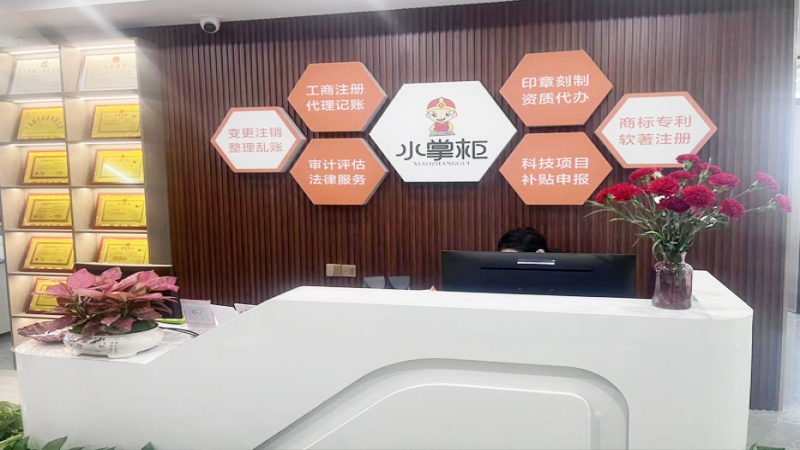 寧夏代理記賬哪家專業(yè)？