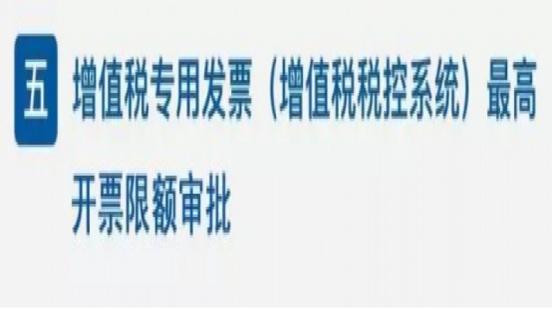 什么時候延期申報？什么時候延期繳納稅款？一文讀懂